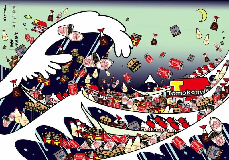 Onda POP After Hokusai - The Great Wave Of Kanagawa For Mondadori (big) 3 Onda POP After Hokusai - The Great Wave Of Kanagawa For Mondadori (big)