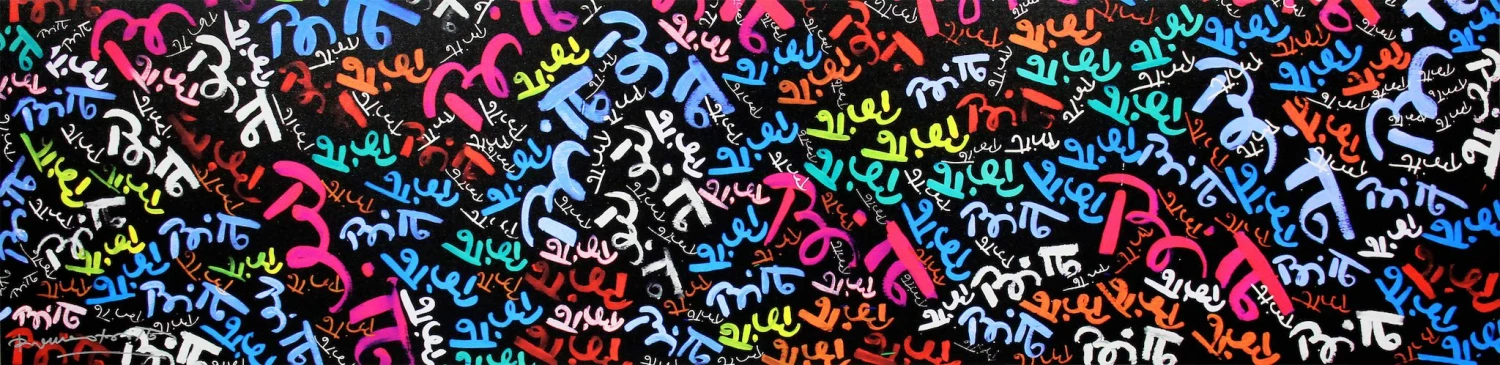 My First Brittos 3 My First Brittos